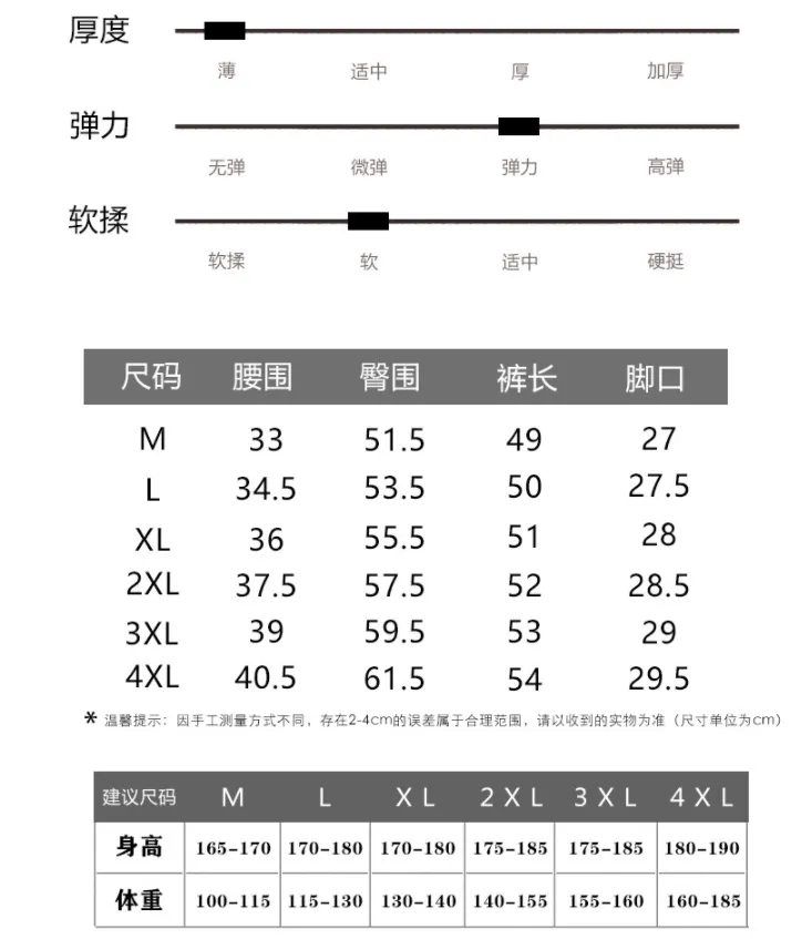 Casual Shorts Men Korean Breathable Quick-Drying Bermuda Beach Pants Sporty Thin Bermuda Shorts